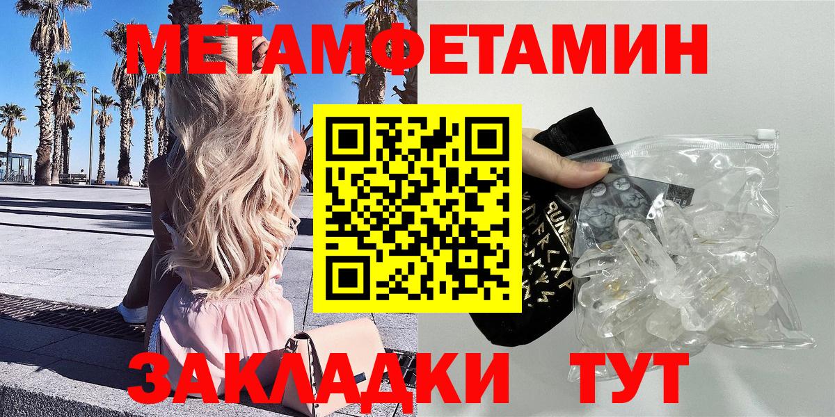 Amphetamine 98%  Вход с VPN  АМФЕТАМИН  Лыткарино 