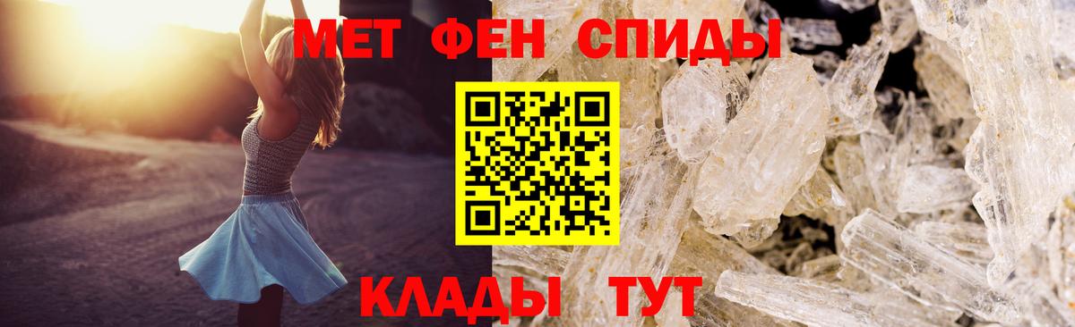 АМФЕТАМИН Розовый Лыткарино