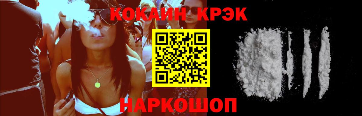 Cocaine 97%  COCAIN 97%  Вход с VPN  Лыткарино 