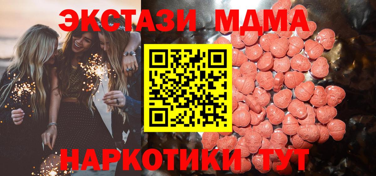 Ecstasy Philipp Plein Лыткарино