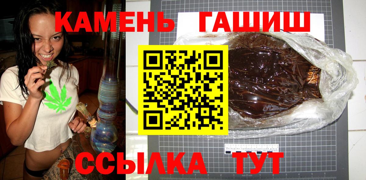 ГАШ Premium  ГАШ AMNESIA HAZE  Лыткарино  Вход с VPN 
