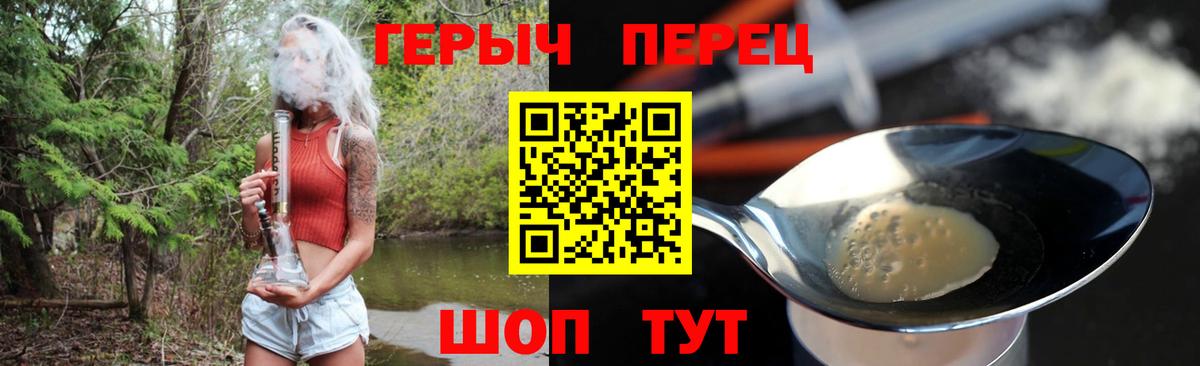 Героин герыч  ГЕРОИН  Лыткарино  Вход с VPN 