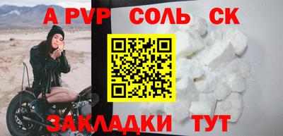 молекула духа Жуковский