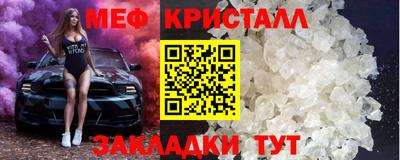 молекула духа Жуковский