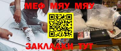молекула духа Жуковский