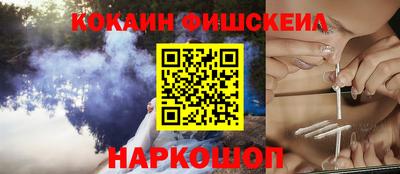молекула духа Жуковский