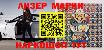 молекула духа Жуковский