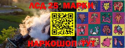 хмурый Заводоуковск