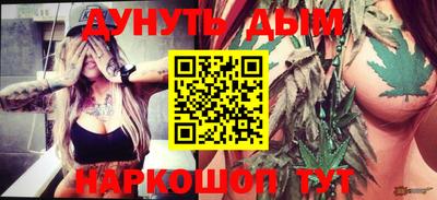 молекула духа Жуковский