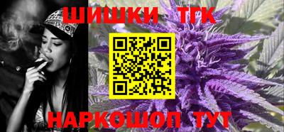 молекула духа Жуковский