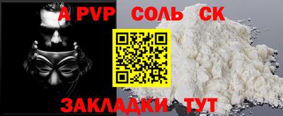 молекула духа Жуковский