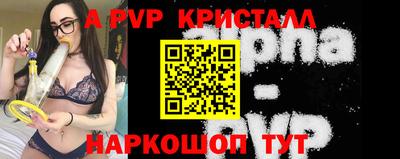 молекула духа Жуковский
