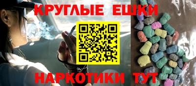 PSILOCYBIN Заволжье