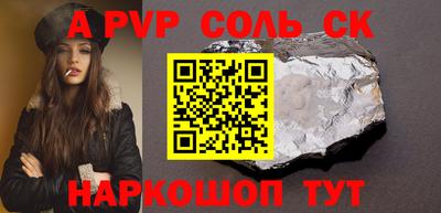 PSILOCYBIN Заволжье