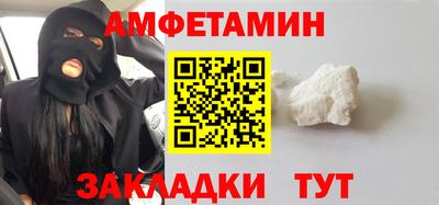 молекула духа Жуковский