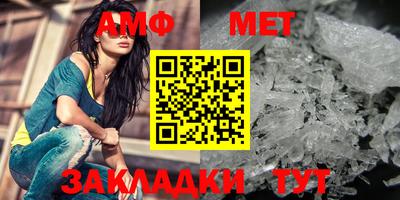 молекула духа Жуковский
