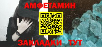 молекула духа Жуковский