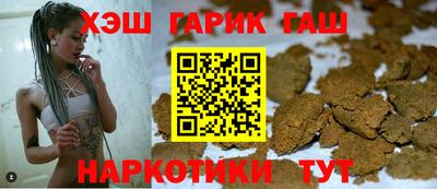 молекула духа Жуковский