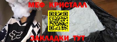 молекула духа Жуковский