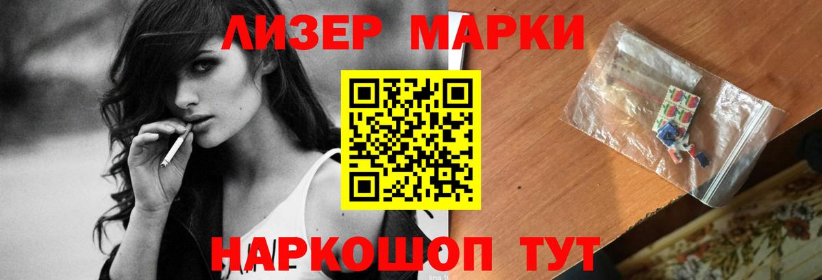 LSD-25 экстази ecstasy  Лсд 25 экстази кислота  Вход с VPN  Лыткарино 