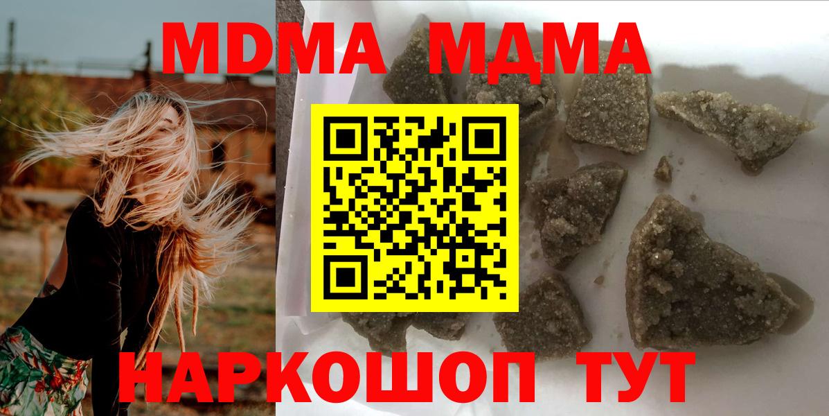 MDMA VHQ Лыткарино