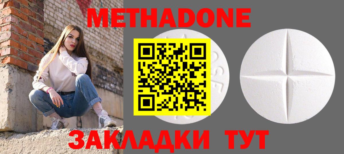 кракен как зайти  МЕТАДОН белоснежный  МЕТАДОН мёд  Вход с VPN  Лыткарино 