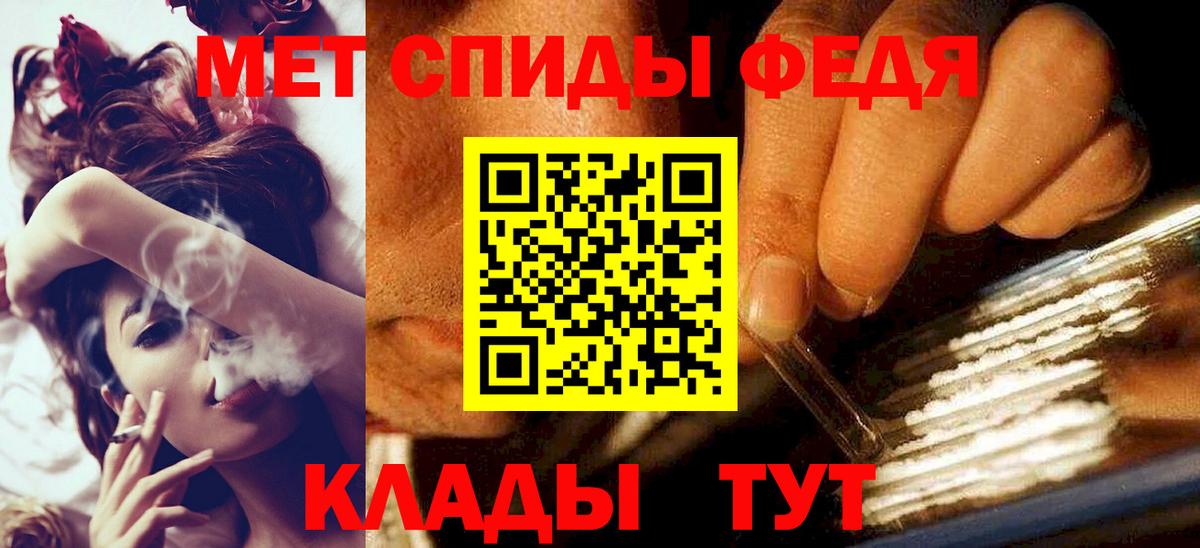 Метамфетамин Methamphetamine  Метамфетамин Methamphetamine  Вход с VPN  Лыткарино 