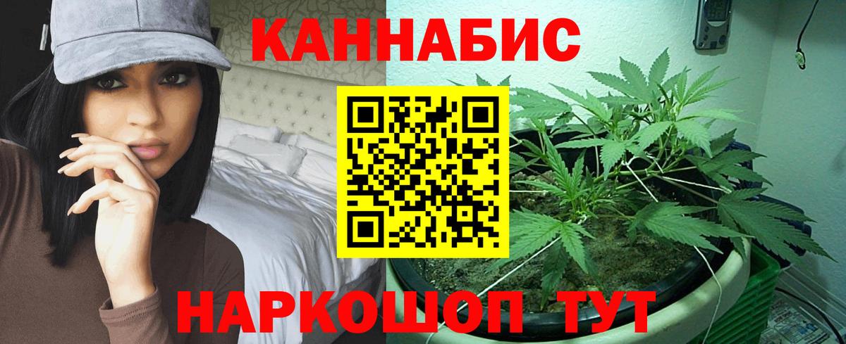 Лыткарино  Конопля Bruce Banner  Вход с VPN  Бошки Шишки MAZAR 