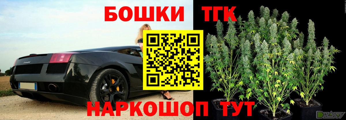Канабис сатива Лыткарино